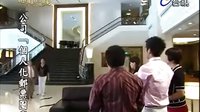 終于見到旺財(cái)爺爺