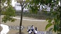 李智楠 MV 紅色石頭「十八歲的天空」主題曲_高清