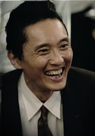 松重豐