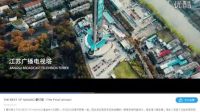 虎踞龍盤金陵地六朝古都皇家居現代都市南京城天翻地覆換新顏馮生祥推薦南京名片2016.10.