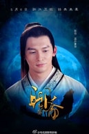 溫升豪