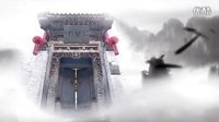 主持人李剛 配音 喬家大院 宣傳片