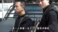 《飛虎》馬德鐘受傷 飛虎隊(duì)拍戲很驚險(xiǎn)
