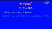 潮男團隊-王者風(fēng)范-獨霸微商-誰與爭鋒_(2)