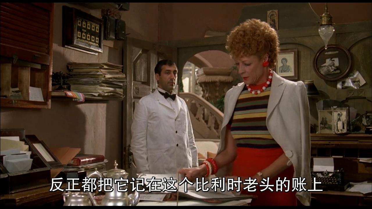 陽光下的罪惡 高清劇照