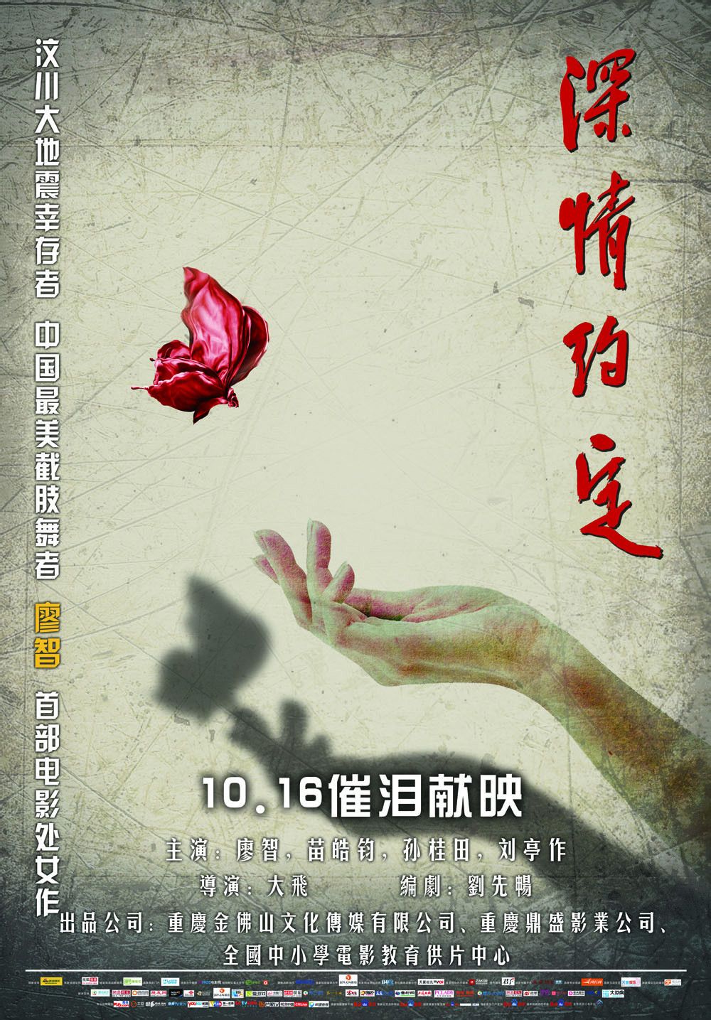 http://www.fjsenfa.cn/pics/default/download/3f7cbaa86cc77749571dbc2d678ac14d.jpg