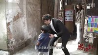 《樂俊凱》花絮-何潤(rùn)東張鈞甯笑談小兒難養(yǎng) [高清版]