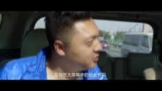 制作特輯之1111房