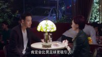 《我愛男閨蜜》當(dāng)男閨蜜遇到男神