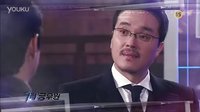 7級(jí)公務(wù)員第十三集預(yù)告(無字)