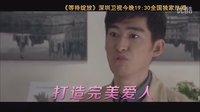 深圳衛視《等待綻放》青春宣傳片