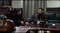 最后一槍 獨狼篇