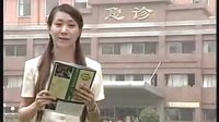CCTV新聞報道 微生物酵素