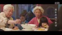 《等風(fēng)來》光棍節(jié)幸福版預(yù)告