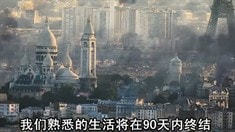 中文版預告片