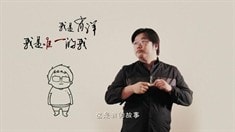 導(dǎo)演肖洋宣傳片