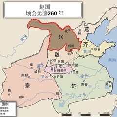 趙國