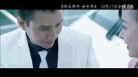 《畢業(yè)那年分手季》明星祝福