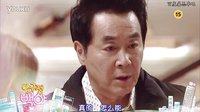 狎鷗亭白夜149集(大結局)中字預告【百度姜恩卓吧出品】
