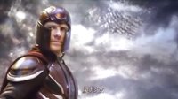 X戰警天啟片段：結尾大戰天啟四騎士