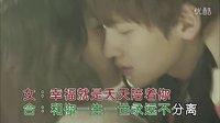 一首只有結發夫妻才能聽得懂的情歌，未成年勿點