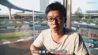 新車評網(wǎng)：速跑廣東媒體卡丁車1小時耐力賽vl0 汽車試駕 汽車之家