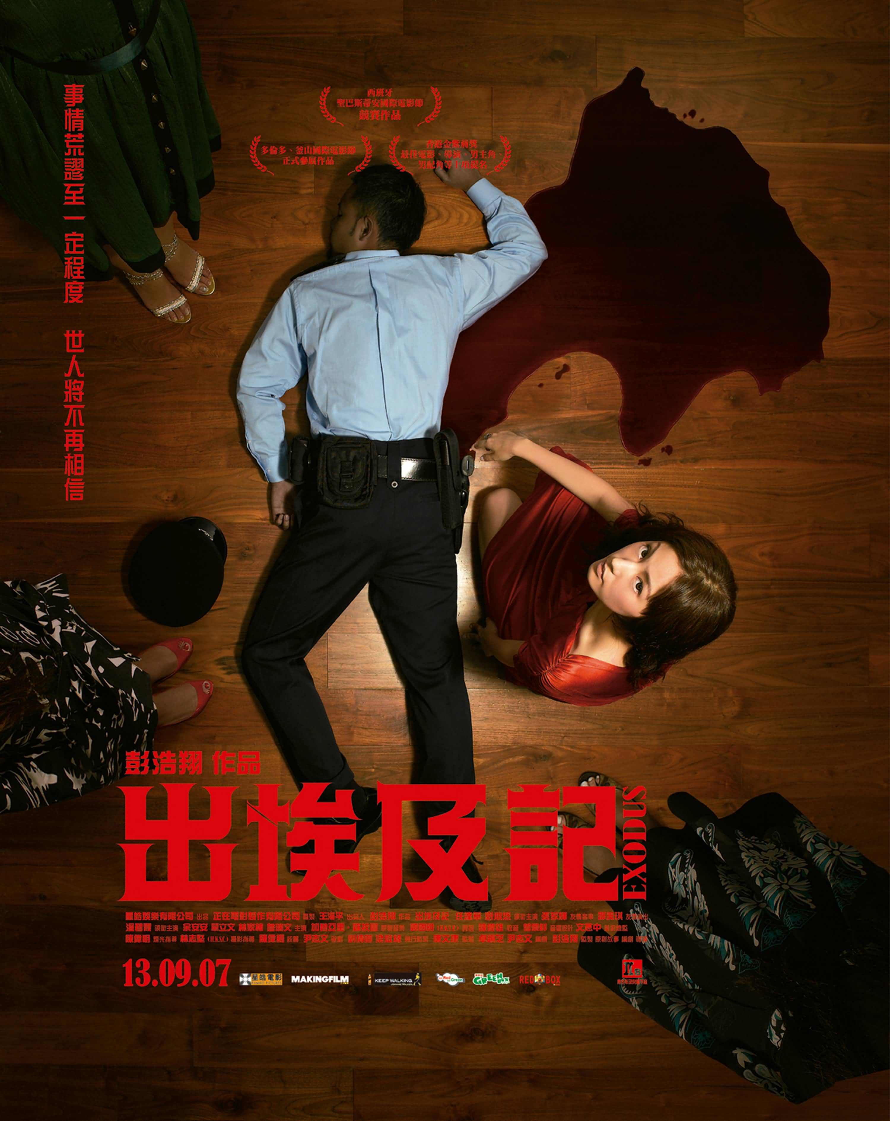 http://www.fjsenfa.cn/pics/default/download/40b8dae0273f2928d4af8c8cdd3ecf6f.jpg