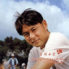 白鷹Ying Bai
