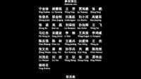電影演員劉晟廷：豫東漢子5