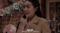 《屌絲留學記 第三季》花絮 小貓咪一樣