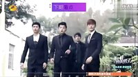 不一樣的美男子 7月20日預告