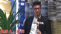 《五號特工組2之偷天換月》獨家內(nèi)幕大曝光4