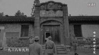 湖南邵陽(yáng)塘田戰(zhàn)時(shí)講學(xué)院紀(jì)錄片完整版