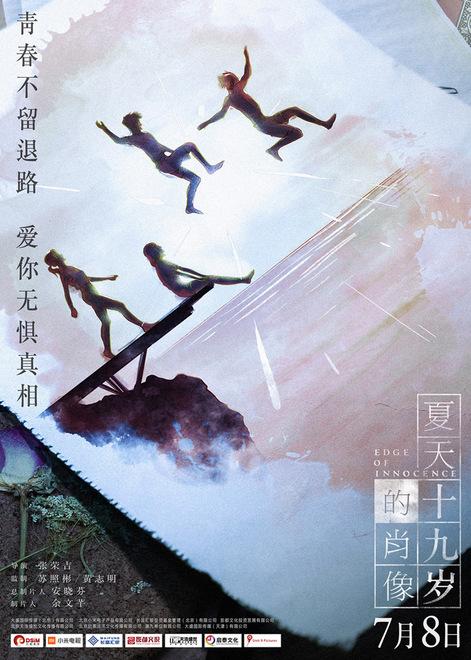 http://www.fjsenfa.cn/pics/default/download/413cd87b7f595cc999ff3b882c36b1ea.jpg
