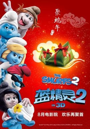 http://www.fjsenfa.cn/pics/default/download/4153c5e033956c276f3285c879c4b990.jpg