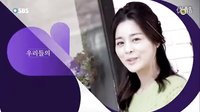 《三次結(jié)婚的女人》宣傳片
