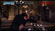 中文版預(yù)告片