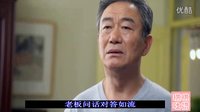 《酸甜苦辣小夫妻》王大爺堅持老房子不過戶 惹怒親家難壞小夫妻