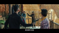 先行版預告片