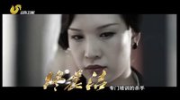 電視劇《決戰前》宣傳片-女殺手版