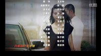 愛剪輯-我要一個家 片尾曲