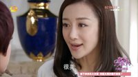 家和萬(wàn)事興 TV版 《家和萬(wàn)事興》映雪真心送祝福 楊蘭視力竟恢復(fù)