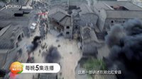 《鐵血戰將》明星推薦版
