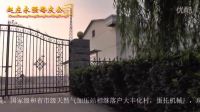 大豐化美麗鄉(xiāng)村