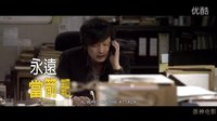【蛋神電影】職場新丁血淚控訴！韓國《假裝熱情》中文超清 官方電影預(yù)告 韓國暢銷小說