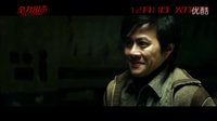 《全力扣殺》曝古惑仔預告 鄭伊健再走心