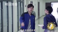 《致青春》策劃版預(yù)告 朱小北風(fēng)格突變《致青春》秒變《小時(shí)代》