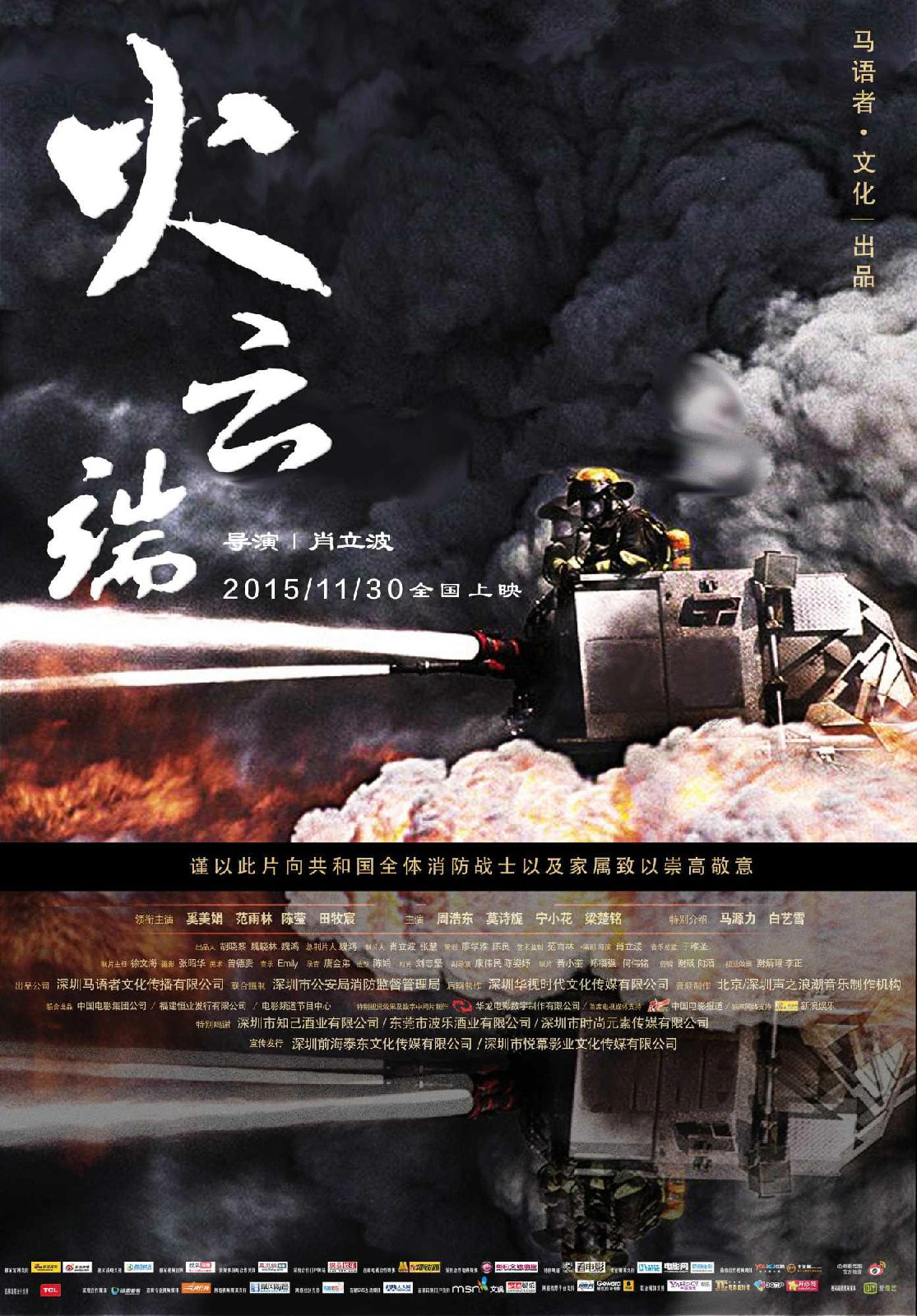 http://www.fjsenfa.cn/pics/default/download/429219e4db351e74811fdbe79dda9e30.jpg