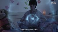 電影《霸道總裁別惹我》終極預告片