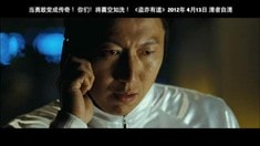 動作版預告片1